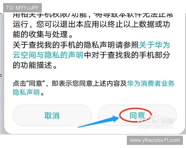 如何通过官方渠道安全注销壹号账户避免个人信息泄露