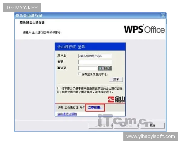 壹号365app注册入口官网官方入口地址及安全登录技巧保障你的账号安全与顺畅体验